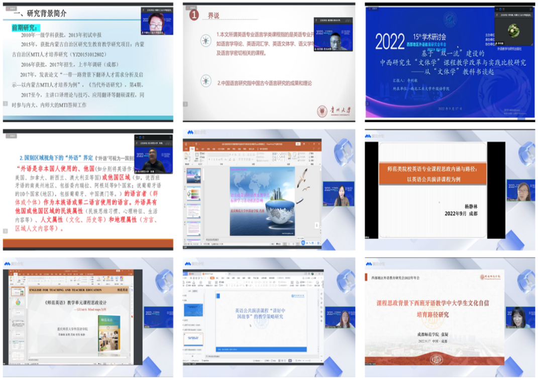 微信截图_20220919115121.png