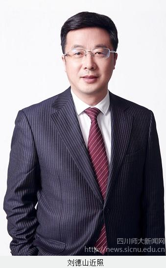 “母校文化润物无声 教坛商海辛勤耕耘”——专访威尼斯官网外语系83级校友、四川宏达集团副总裁刘德山